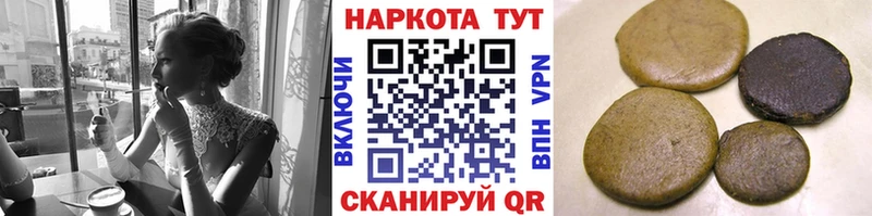 Где можно купить наркотики Южно-Сахалинск Канабис Галлюциногенные грибы ГАШ Меф