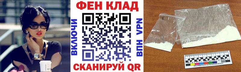 закладки  Южно-Сахалинск  Амфетамин VHQ 