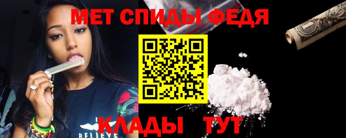 АМФЕТАМИН  АМФЕТАМИН Розовый  Вход с VPN  Южно-Сахалинск 