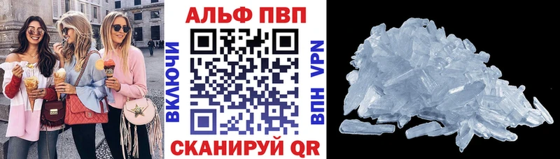 A-PVP СК  Южно-Сахалинск 