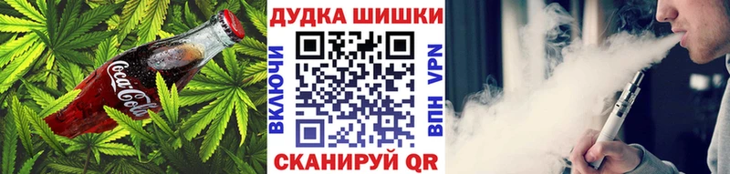 Печенье с ТГК конопля  Южно-Сахалинск 