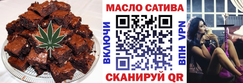 Canna-Cookies конопля Южно-Сахалинск