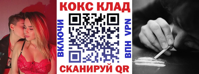 ссылка на мегу маркетплейс  купить   Южно-Сахалинск  COCAIN Перу 