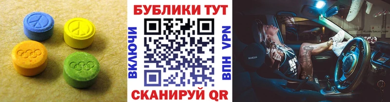 ЭКСТАЗИ 99%  сколько стоит  Южно-Сахалинск 