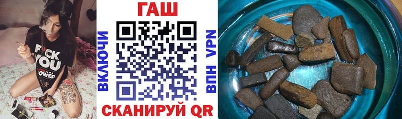 Гашиш 40% ТГК  blacksprut как войти  Южно-Сахалинск  магазин продажи наркотиков 
