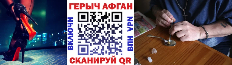 ГЕРОИН хмурый  ссылка на мегу зеркало  Южно-Сахалинск  купить  