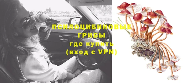 соль курить ск Наволоки