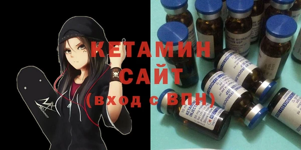 спайс Баксан