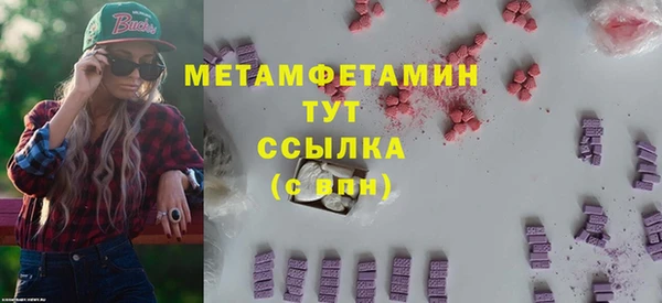 бошки Нея