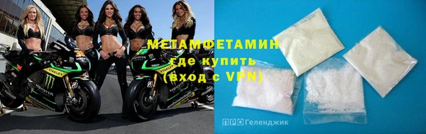соль курить ск Наволоки