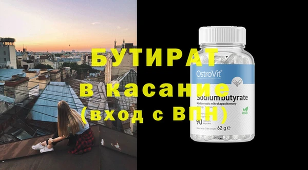 амфетамин Надым