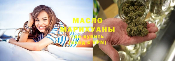 соль курить ск Наволоки