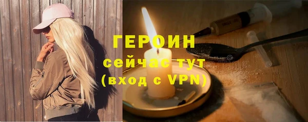бошки Нея