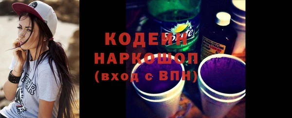 соль курить ск Наволоки