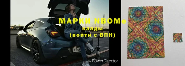 MDMA Premium VHQ Нефтекумск