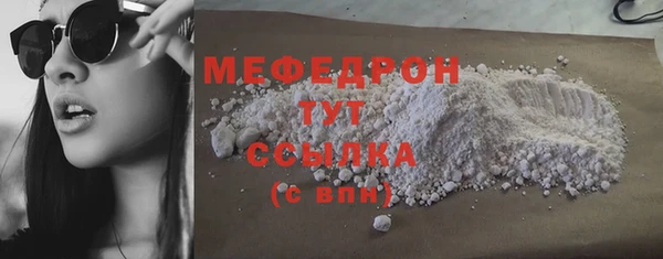 дурь Домодедово