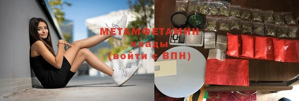 2c-b Навашино