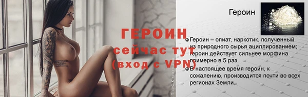 альфа пвп VHQ Новый Уренгой