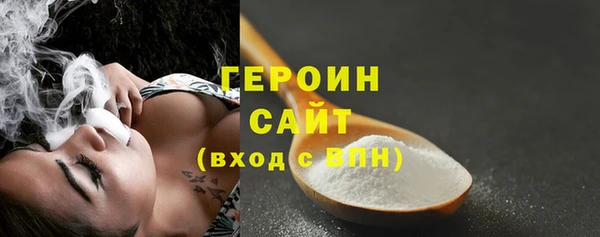 соль курить ск Наволоки
