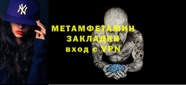 бошки Нея