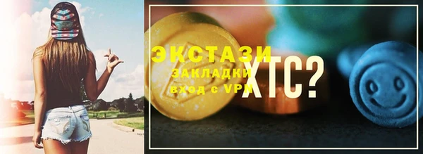 амфетамин Надым