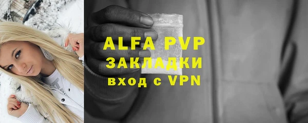 амфетамин Надым