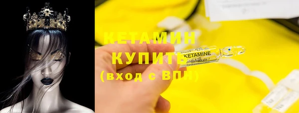 бошки Нея