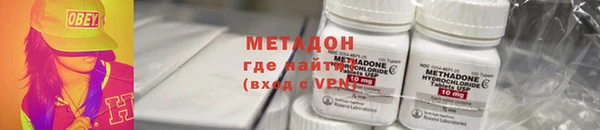 соль курить ск Наволоки