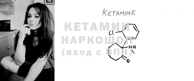 2c-b Навашино