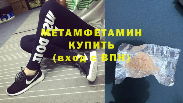 соль курить ск Наволоки