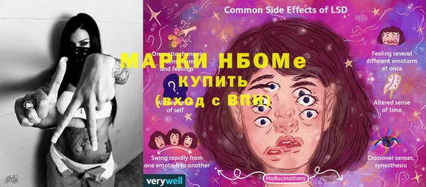 соль курить ск Наволоки
