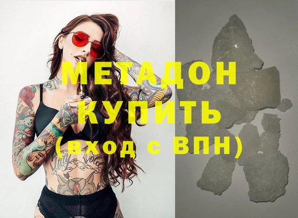соль курить ск Наволоки