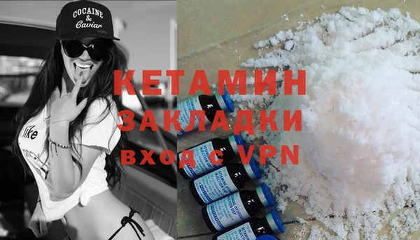 бошки Нея