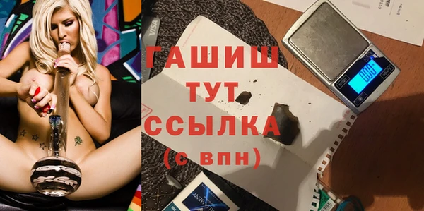 2c-b Навашино
