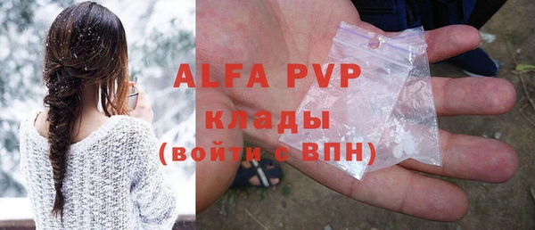 амфетамин Надым