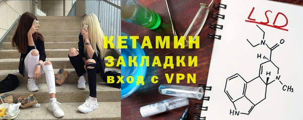 2c-b Навашино