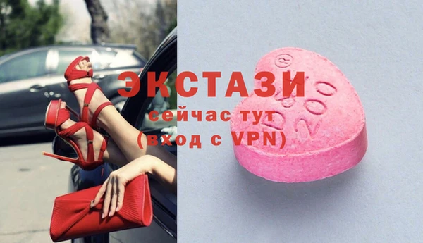 2c-b Навашино