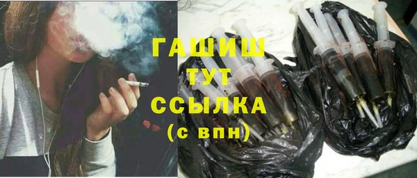 MDMA Premium VHQ Нефтекумск