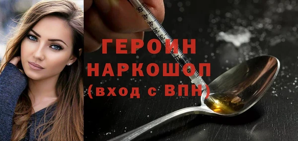 2c-b Навашино