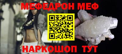 метамфетамин Кандалакша