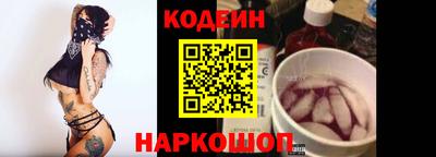 метамфетамин Кандалакша