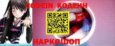 метамфетамин Кандалакша