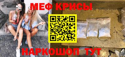 круглые Камышлов