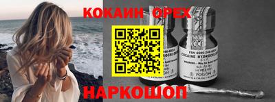метамфетамин Кандалакша