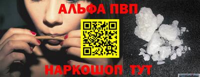 метамфетамин Кандалакша