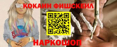 меф Канаш