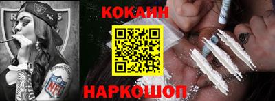 метамфетамин Кандалакша