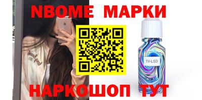 метамфетамин Кандалакша