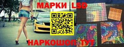 кристаллы Краснодар