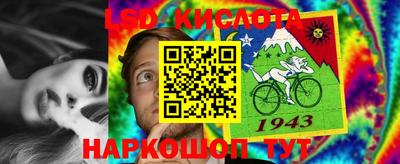 меф Канаш